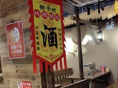 -柿子树炭烤羊腿(金台路店)