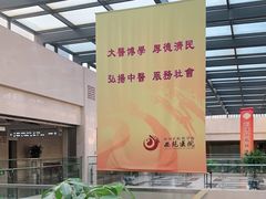 -中国中医科学院西苑医院(本部)