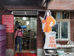-最爱鲜巫山纸包鱼(解放碑总店)