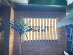 -瓶子星球喝酒公司(九街店)