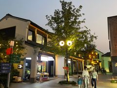 -雅达·阳羡溪山小镇中心