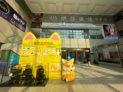 -丽达购物中心(崂山店)