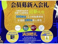 -环球港-停车场