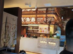 -鲜得莱渔港·小平岛海胆馆(七贤岭店)