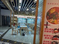 -万达广场(芜湖镜湖店)
