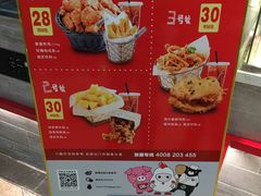 -1973继光香香鸡(大东方百货店)