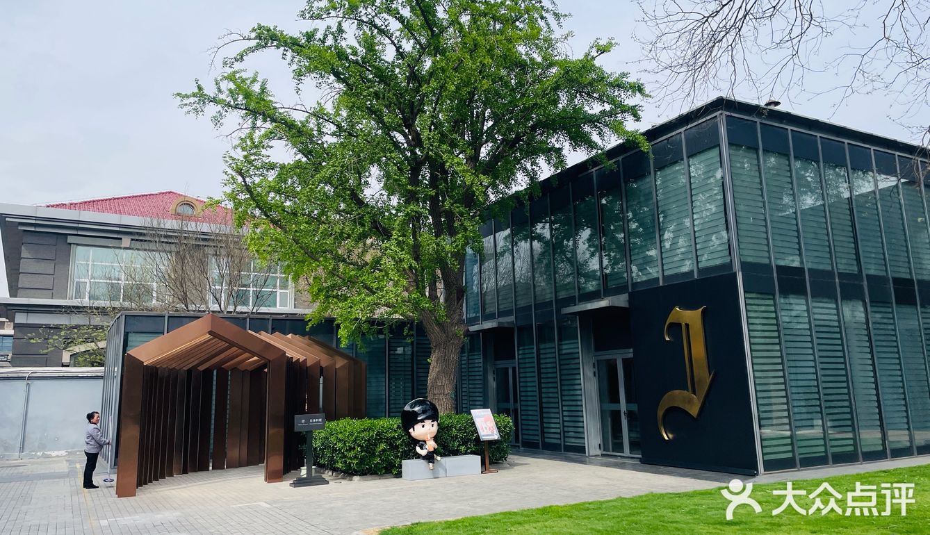 打卡杰伦的奶茶店