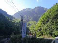-浙北大峡谷