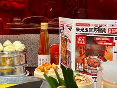 -朱光玉火锅馆(正弘城店)