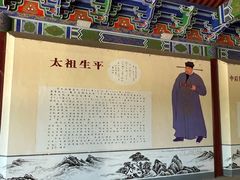 -宋太祖黄袍加身处文管所