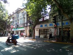 -康民眼镜