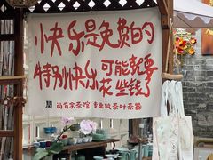 -三溪村