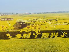 -稻梦空间冰雪小镇