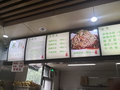 -林静小吃(复兴路店)
