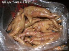 -绝味鸭脖(文昌中路店)