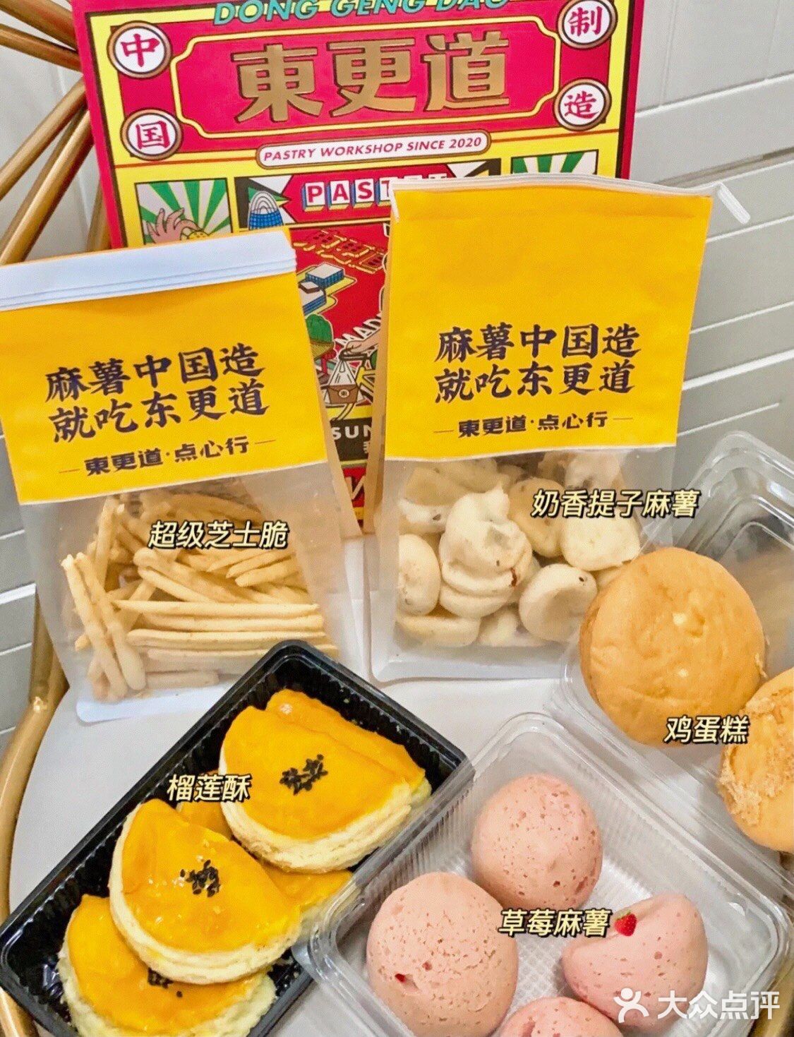 青岛东更道必吃榜｜绝对不踩雷系列
