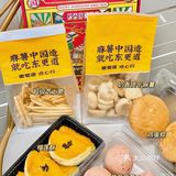 青岛东更道必吃榜｜绝对不踩雷系列