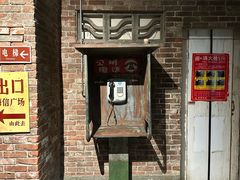 -长沙文和友(海信广场店)