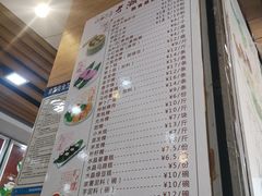 菜单-老潮兴粿品(锦泰店)