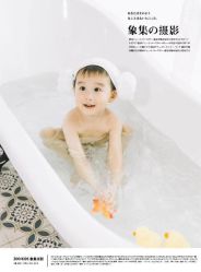 -ZOO KIDS象集摄影工作室(西城公馆店)