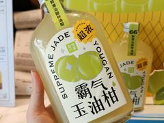 霸气玉油柑-奈雪的茶(漫广场店)