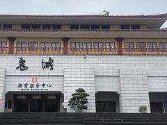 -丰都鬼城名山景区