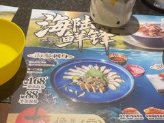 -古田居·特色寿司料理(星之岛旗舰店)