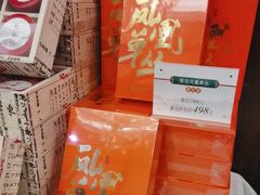 -卫鼎轩·曹公馆(鼓楼店)