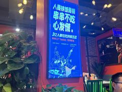 -钢管厂五区小郡肝火锅串串香(总店)