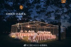 -CHOCO-启蔻婚礼(三亚公司)