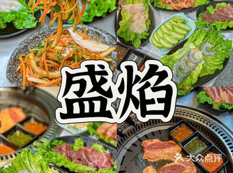 在南宁我会反反复复吃的烤肉……