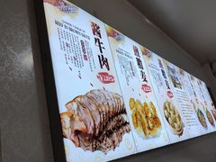 -清真玉林老字号稍麦羊杂碎(宽巷子民族美食街店)