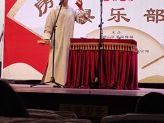 -房山周末相声俱乐部