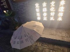 -邊城書店