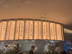 -桂满陇(虹桥天地店)