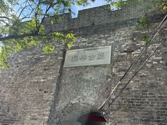 -遥桥古堡