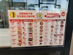 -味多美蛋糕(双合地铁店)