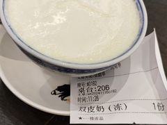 -民信老铺(双皮奶博物馆店)