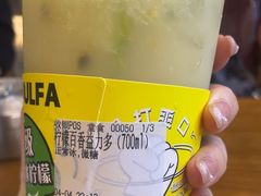 -soulfa柠檬茶(鹭江店)