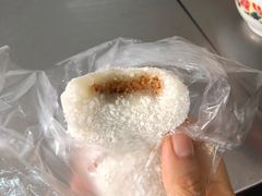 糯米糍-祥兴甜品