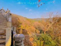 -南京市无想山景区