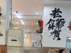 -宏记汕头白粥店(江怡店)