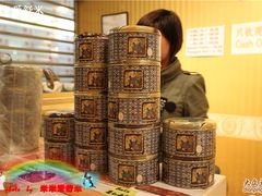 -珍妮曲奇聪明小熊(尖沙咀店)