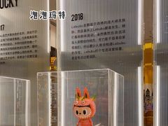 -泡泡玛特POPMART(浦项中心体验店)