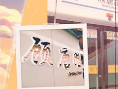 -上海第二工业大学(金海路校区)