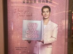 -ROSEONLY诺誓(沈阳万象城店)