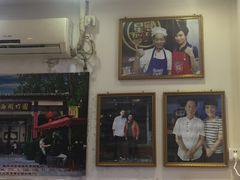 -竹园竹升面(西关总店)