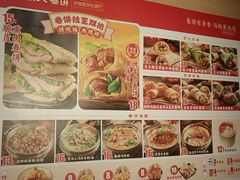 -卷翻天·卷饼(越野路店)