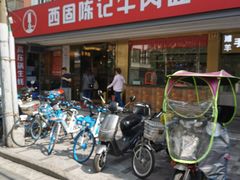 门面-兰州-西固陈记牛肉面·烧烤(山阴路店)