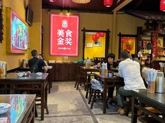 -富正毅三下锅·湘西韵味(天门山索道店)